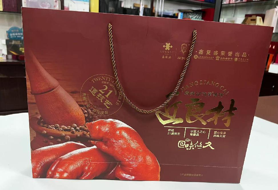 五台礼品盒定制